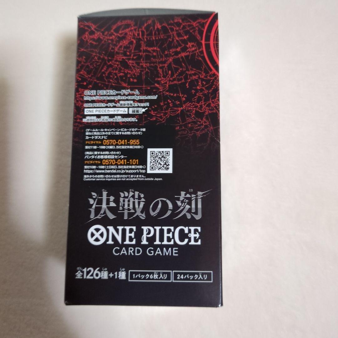 One Piece Decisive Battle Moment Box — Japanese
