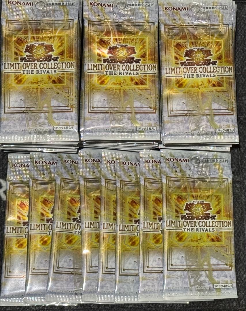 Yu-Gi-Oh Yu-Gi-Oh! Limit Over Collection Rivals Pack — Japanese