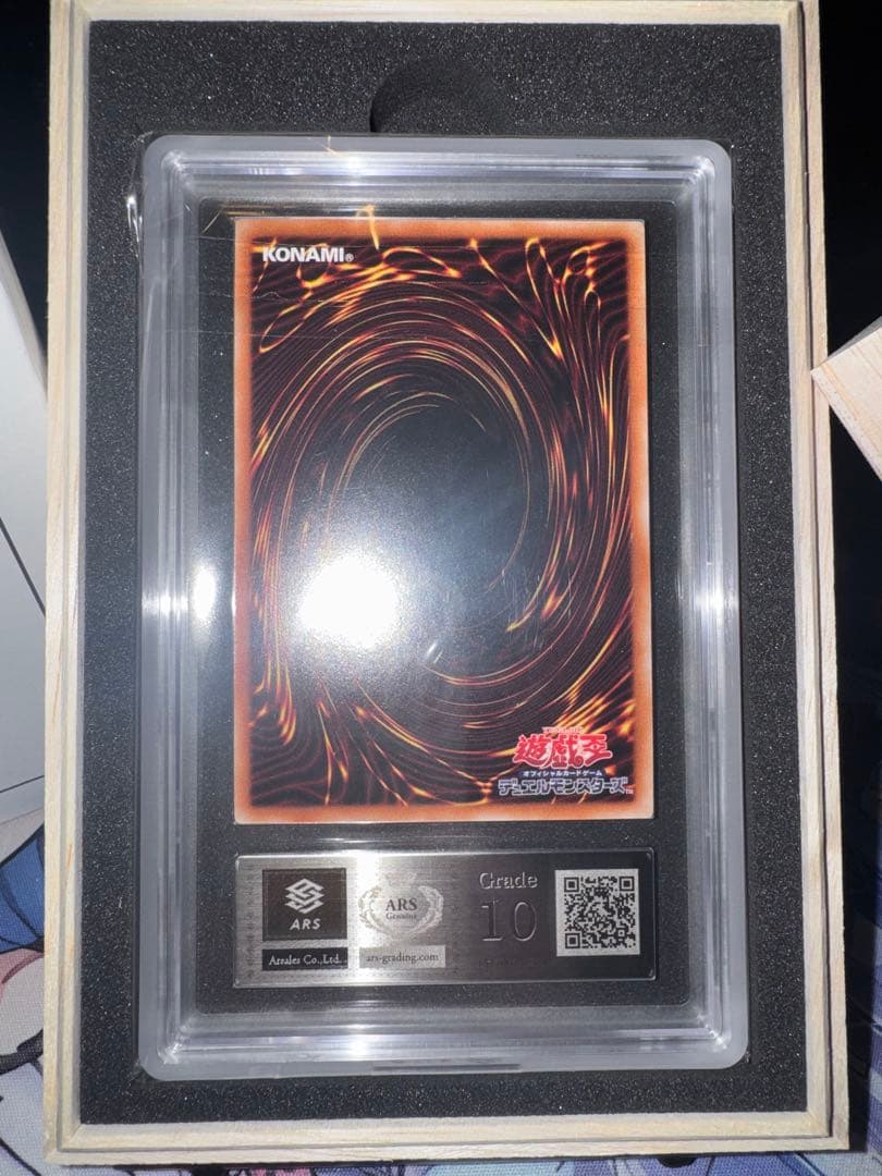 ARS 10 Yu-Gi-Oh Tiarament Shailer Prism Pre-Shik — Japanese