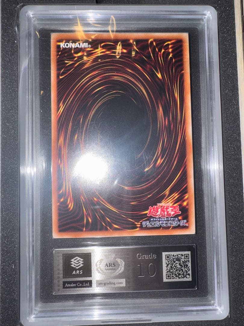 ARS 10 Yu-Gi-Oh Tiarament Shailer Prism Pre-Shik — Japanese