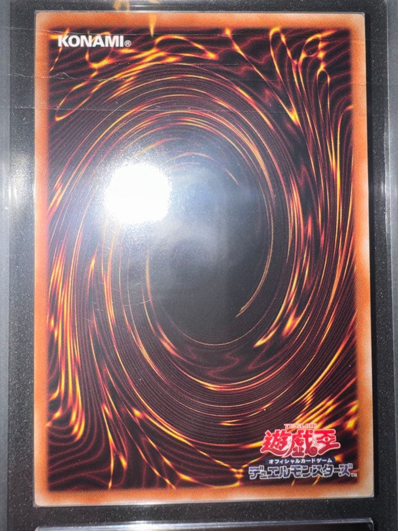 ARS 10 Yu-Gi-Oh Tiarament Shailer Prism Pre-Shik — Japanese