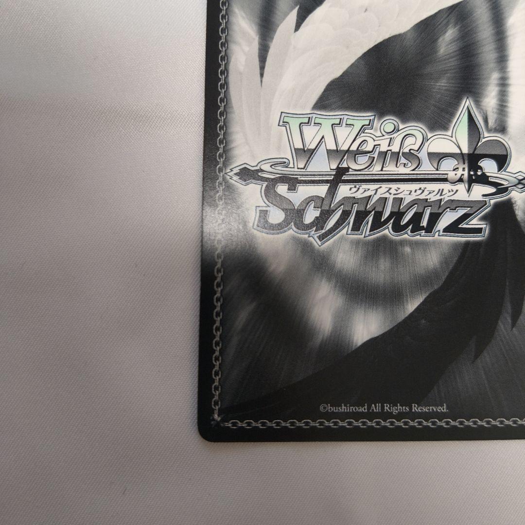 Weiss Schwarz Sparkling Starry Sky Kasumi Toyama SP Signed — Japanese
