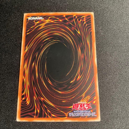 Yu-Gi-Oh Zephyranthes the Bright Star Dragon — Japanese
