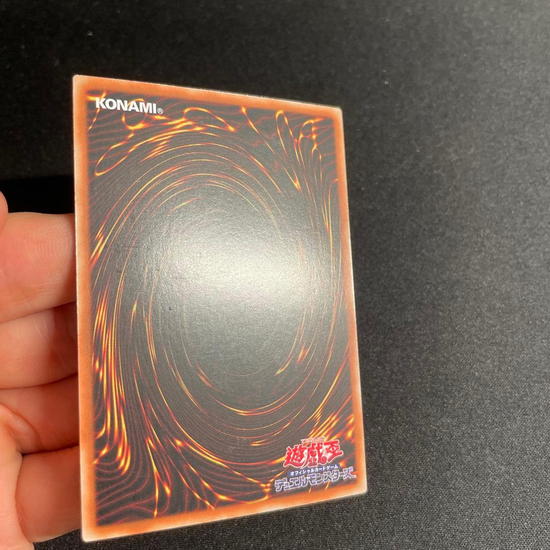Yu-Gi-Oh Zephyranthes the Bright Star Dragon — Japanese