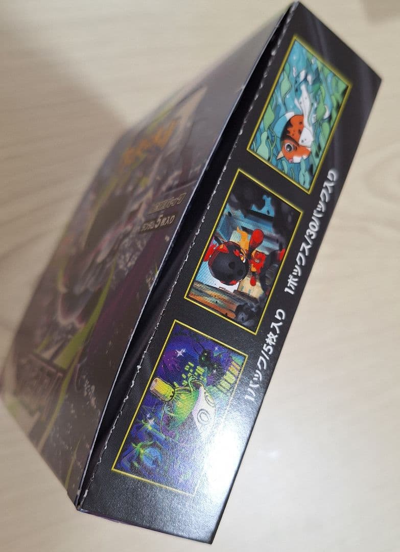 Pokemon Pokémon Card Game Expansion Pack Abyss Eye Box — Japanese