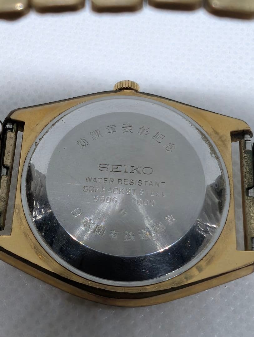 SEIKO 5706-8040 Automatic Men's Watch — Japanese