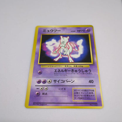 Pokemon Pokémon Card Old Back Mewtwo No Mark Frame Misalignment Error Card — Japanese