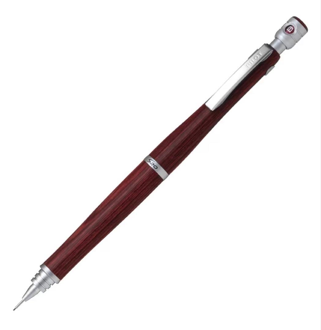 Pilot S20 wooden mechanical pencil set with brown 0.3mm and deep red 0.5mm pencils and replacement leads included