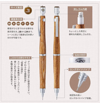 Pilot S20 wooden mechanical pencil set with brown 0.3mm and deep red 0.5mm pencils and replacement leads included