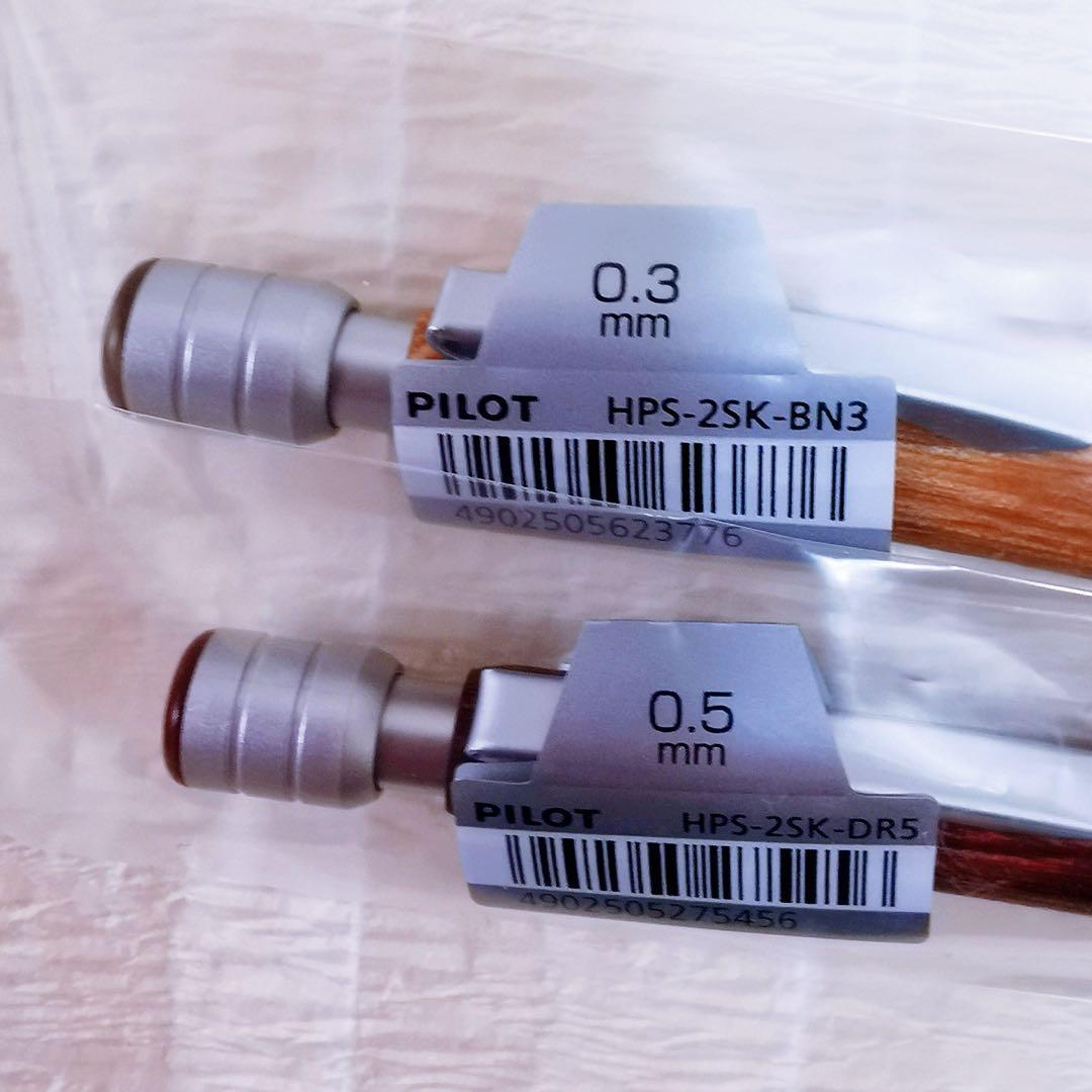 Pilot S20 wooden mechanical pencil set with brown 0.3mm and deep red 0.5mm pencils and replacement leads included