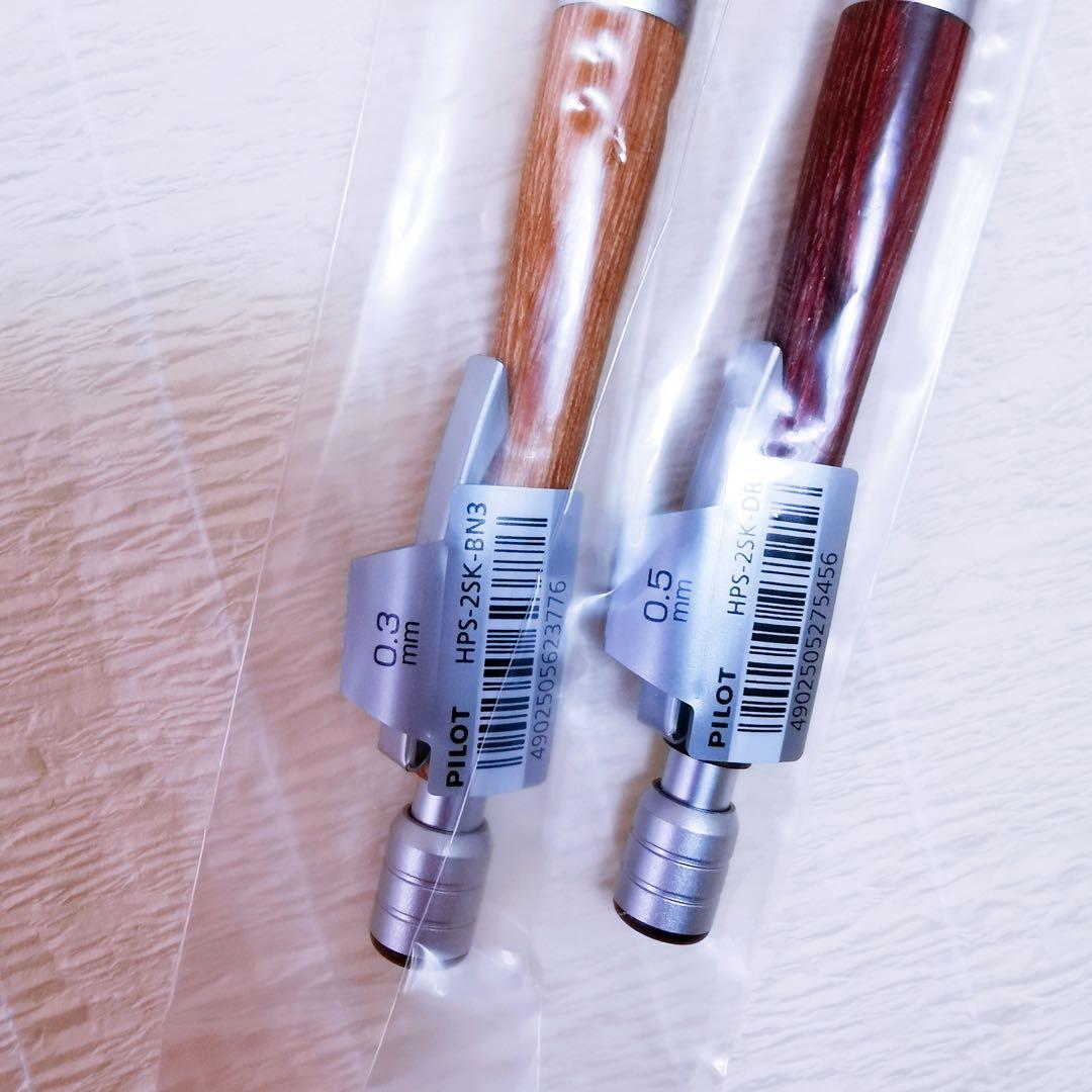 Pilot S20 wooden mechanical pencil set with brown 0.3mm and deep red 0.5mm pencils and replacement leads included