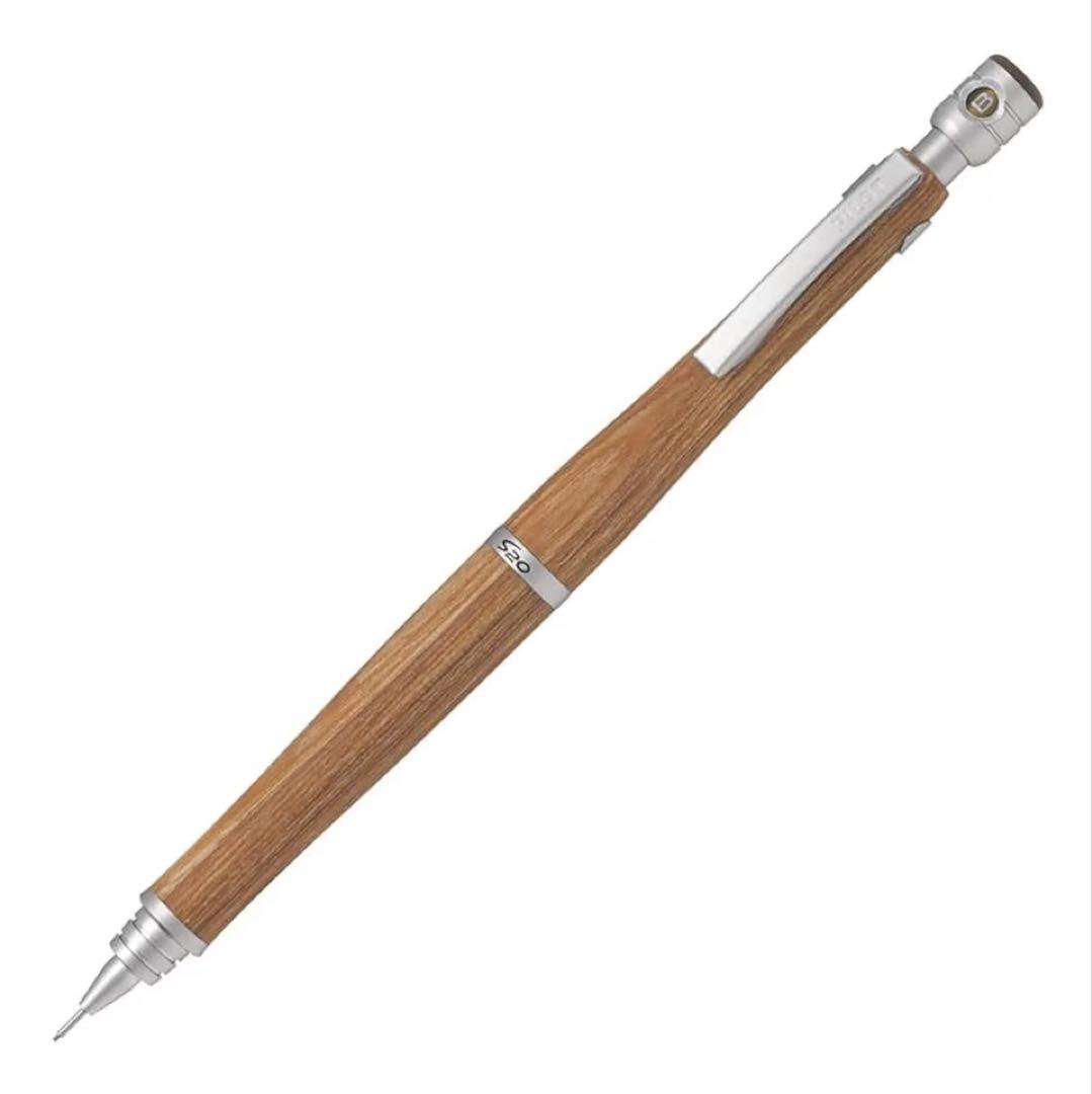Pilot S20 wooden mechanical pencil set with brown 0.3mm and deep red 0.5mm pencils and replacement leads included