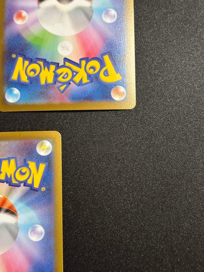 Pokemon Meowth — Japanese