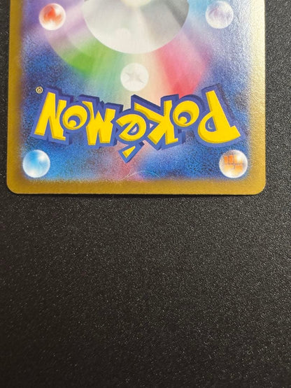 Pokemon Meowth — Japanese