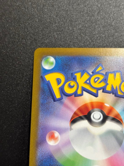 Pokemon Meowth — Japanese
