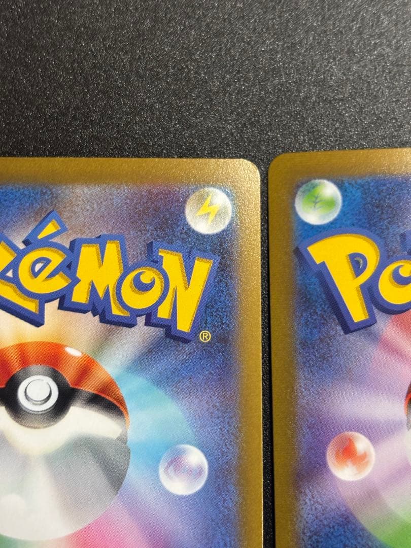 Pokemon Meowth — Japanese