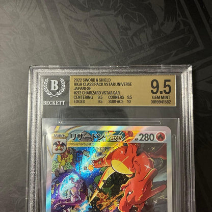 BGS 9.5 Pokemon Charizard VSTAR — Japanese