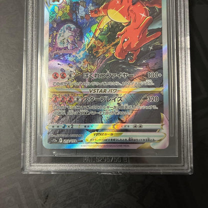 BGS 9.5 Pokemon Charizard VSTAR — Japanese