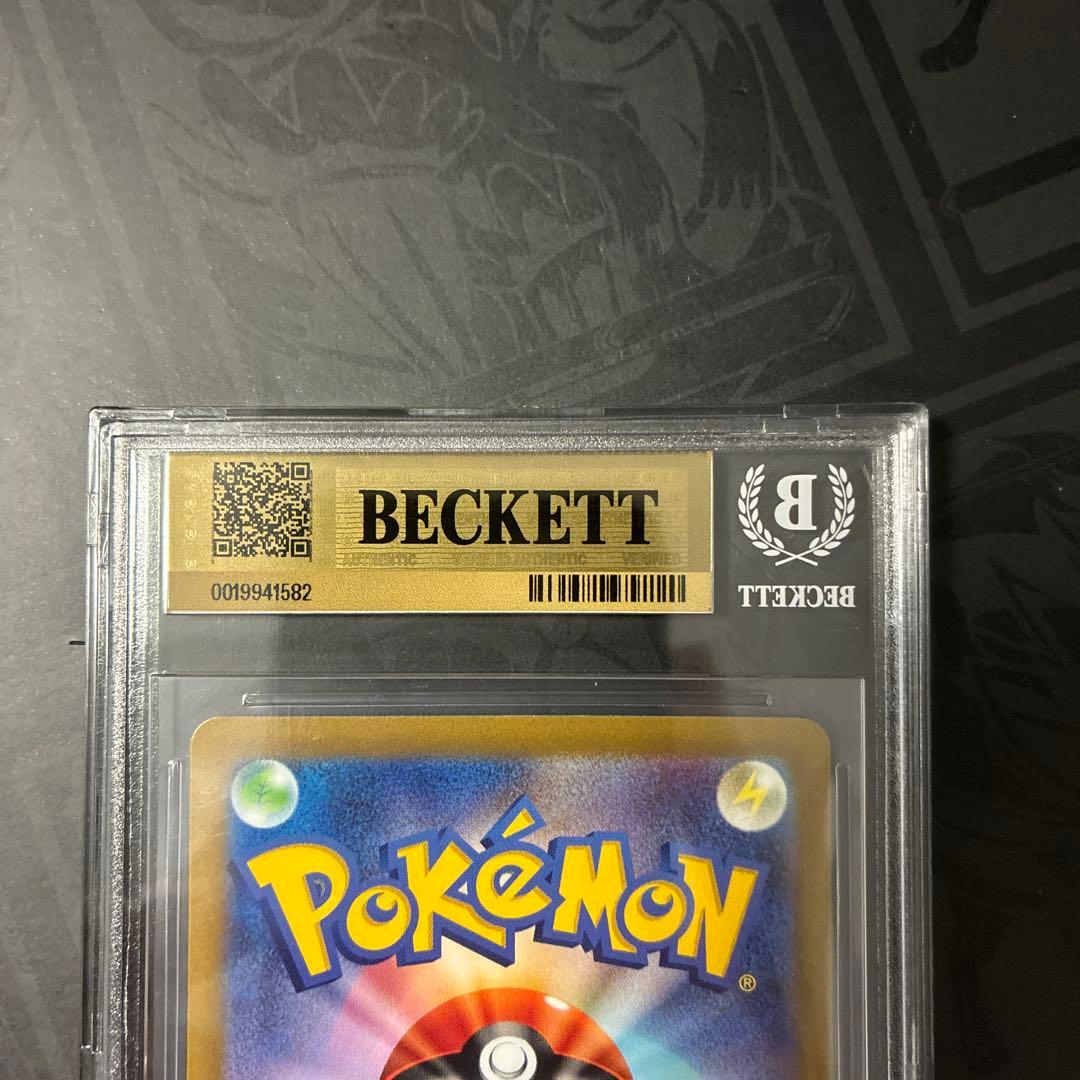 BGS 9.5 Pokemon Charizard VSTAR — Japanese