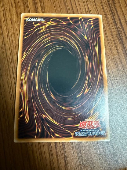 Yu-Gi-Oh Dark Magical Curtain — Japanese