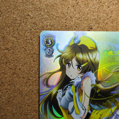 Himawari Shinomiya Signed Card — Japanese