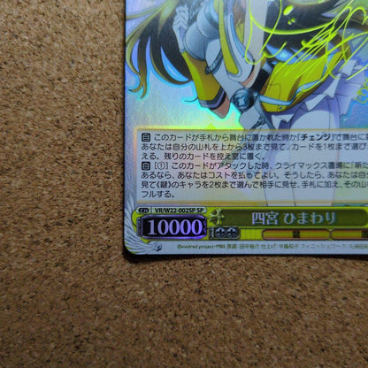 Himawari Shinomiya Signed Card — Japanese