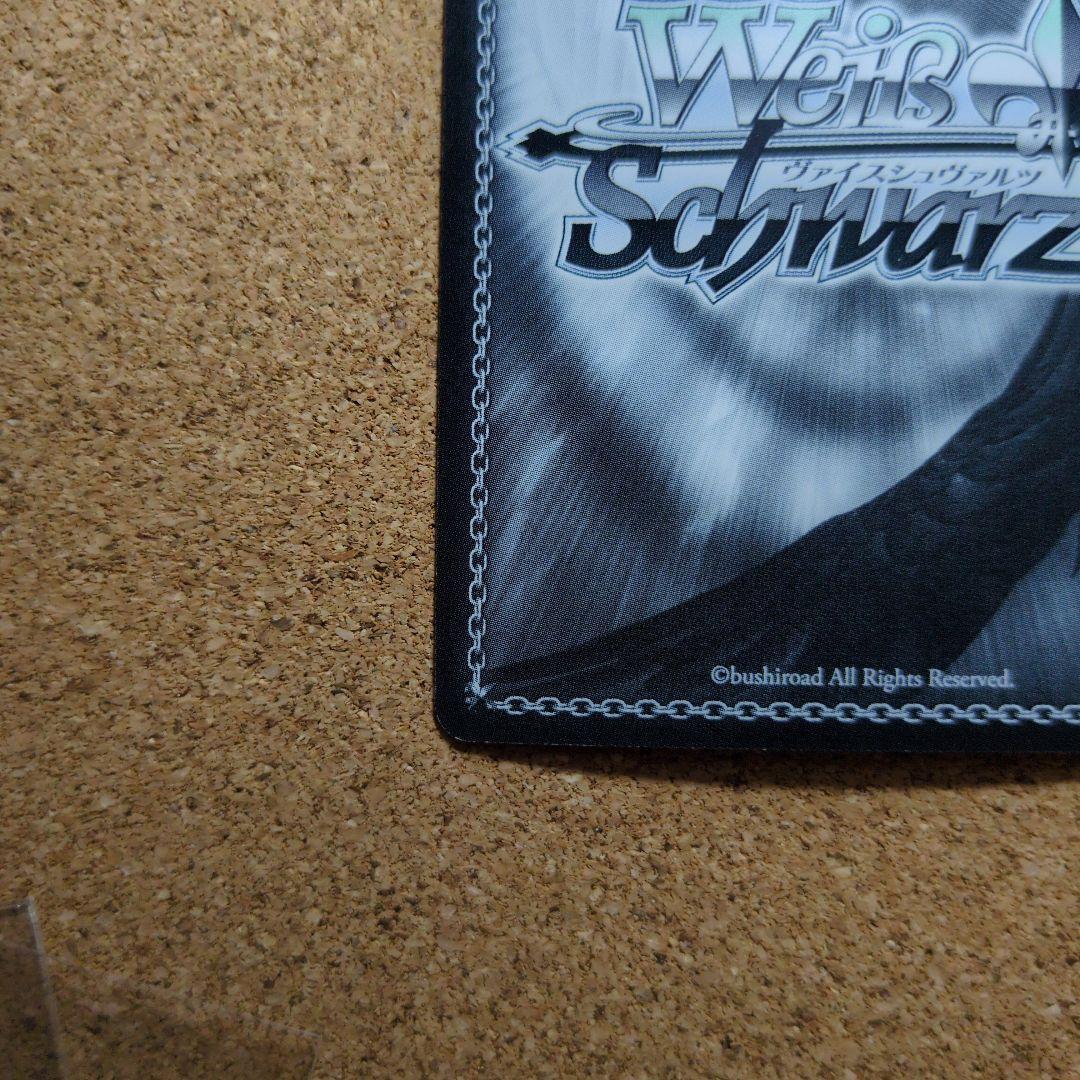 Himawari Shinomiya Signed Card — Japanese