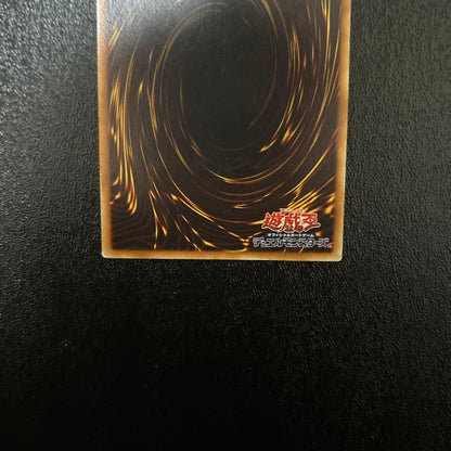Yu-Gi-Oh Yu-Gi-Oh! Card Skyscraper — Japanese