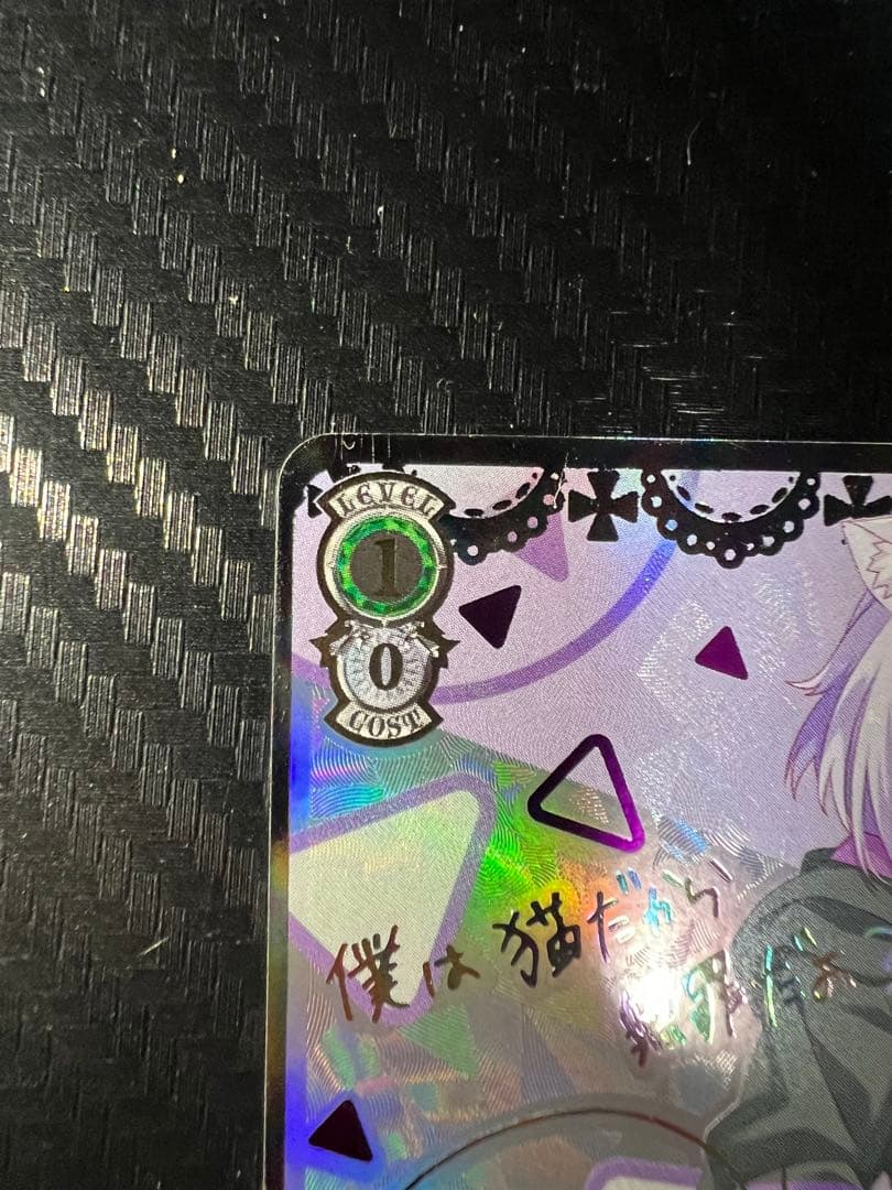 Weiss Schwarz Void Weiss Schwarz Nekoma Okayu SSP Sign Card — Japanese