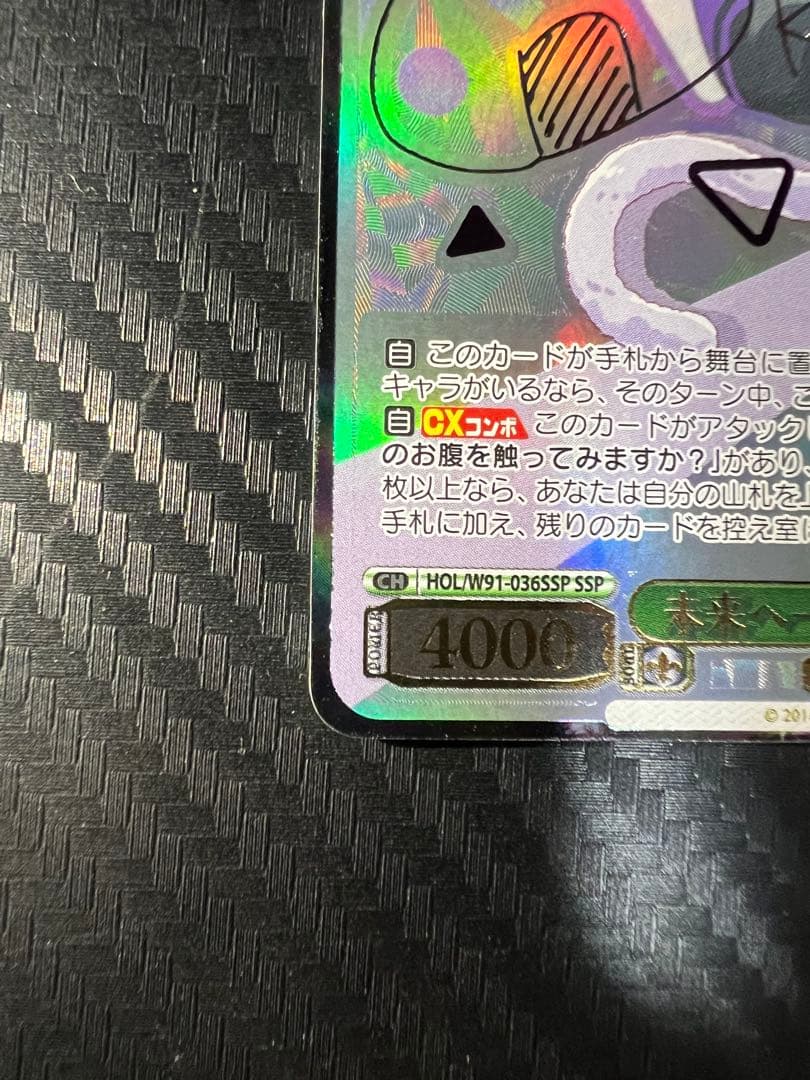 Weiss Schwarz Void Weiss Schwarz Nekoma Okayu SSP Sign Card — Japanese