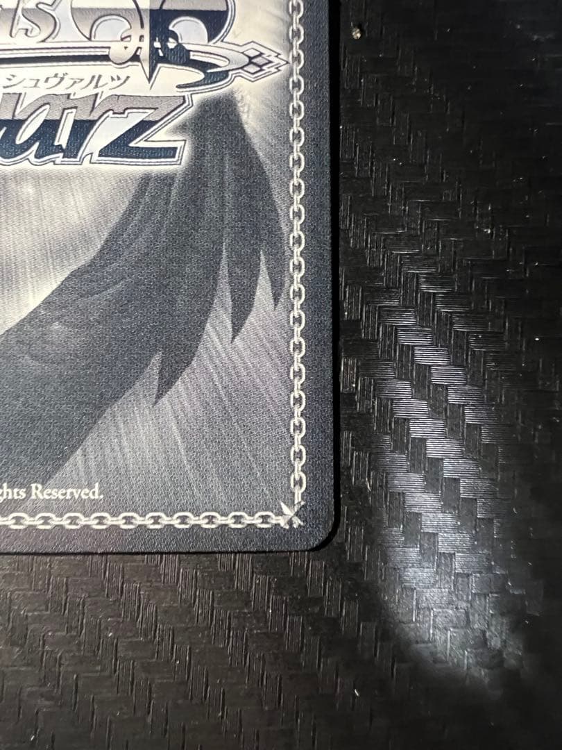Weiss Schwarz Void Weiss Schwarz Nekoma Okayu SSP Sign Card — Japanese