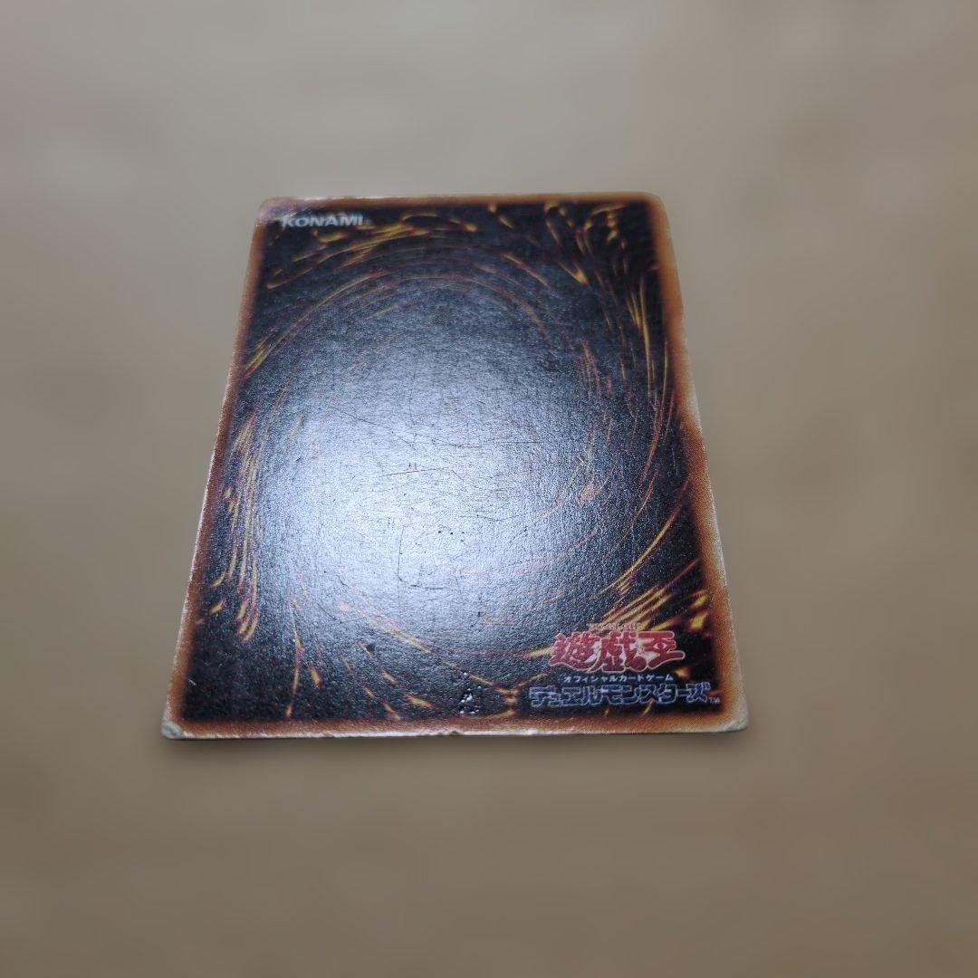 Yu-Gi-Oh Blue-Eyes White Dragon — Japanese