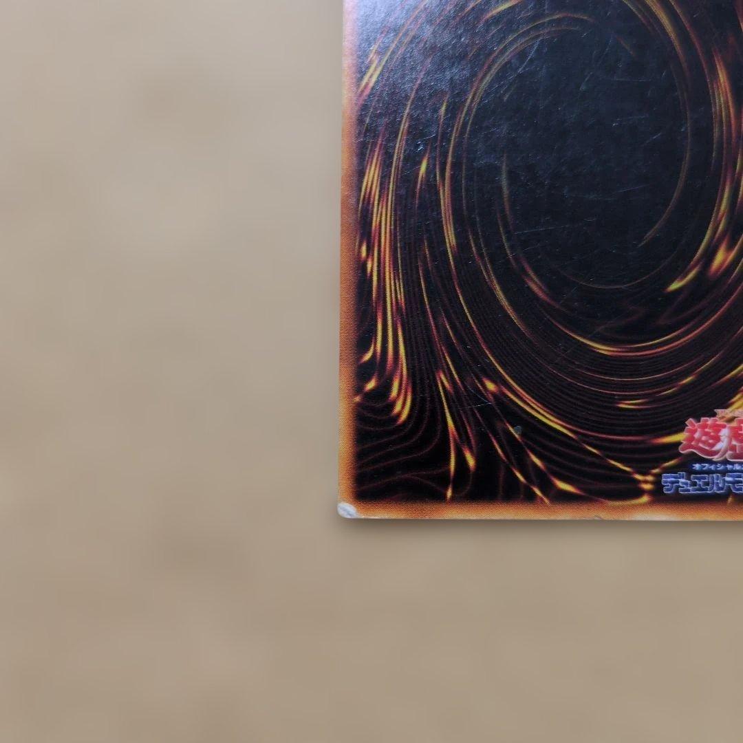 Yu-Gi-Oh Blue-Eyes White Dragon — Japanese