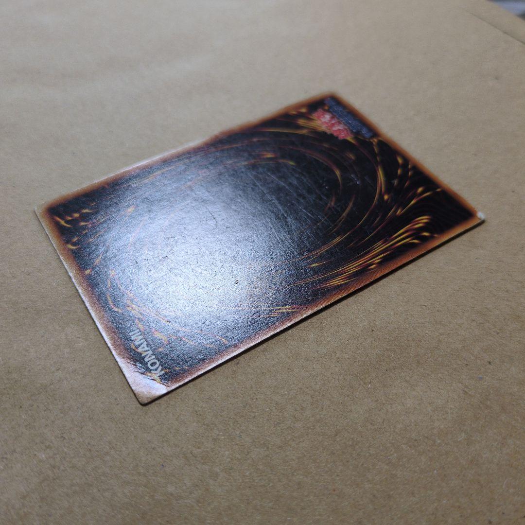 Yu-Gi-Oh Blue-Eyes White Dragon — Japanese