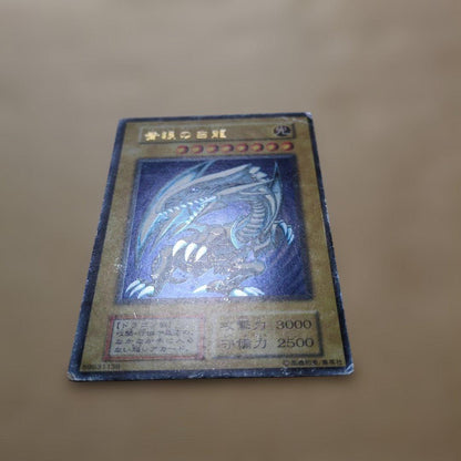 Yu-Gi-Oh Blue-Eyes White Dragon — Japanese