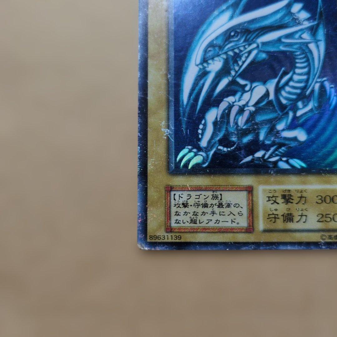 Yu-Gi-Oh Blue-Eyes White Dragon — Japanese