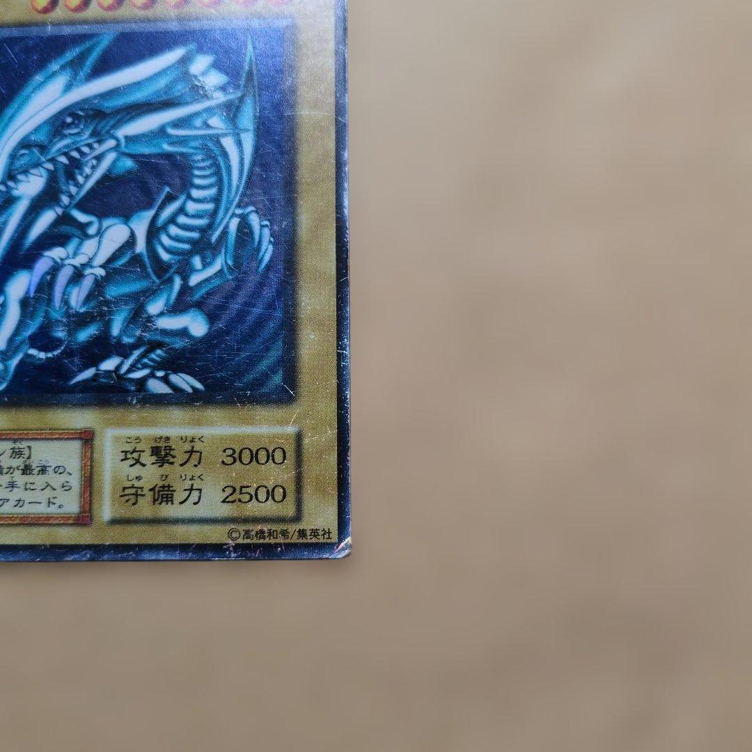 Yu-Gi-Oh Blue-Eyes White Dragon — Japanese