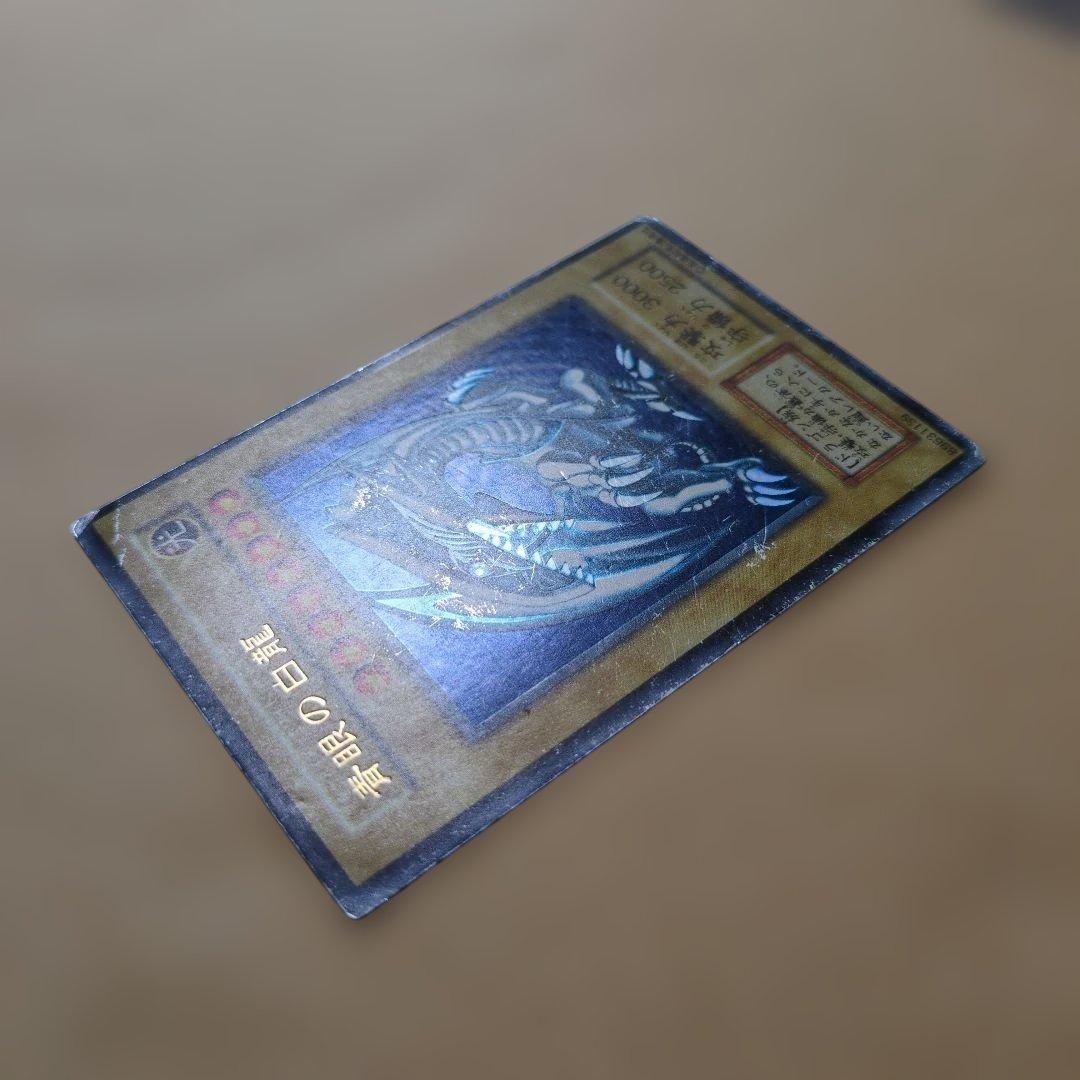 Yu-Gi-Oh Blue-Eyes White Dragon — Japanese