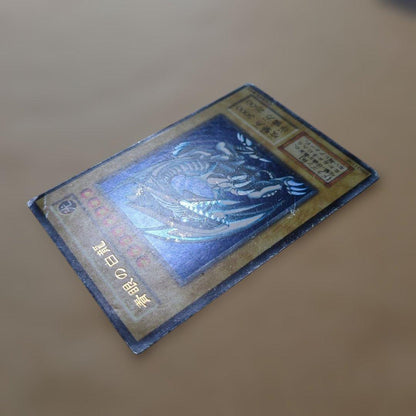 Yu-Gi-Oh Blue-Eyes White Dragon — Japanese
