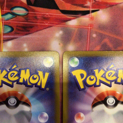 Pokemon Charizard — Japanese