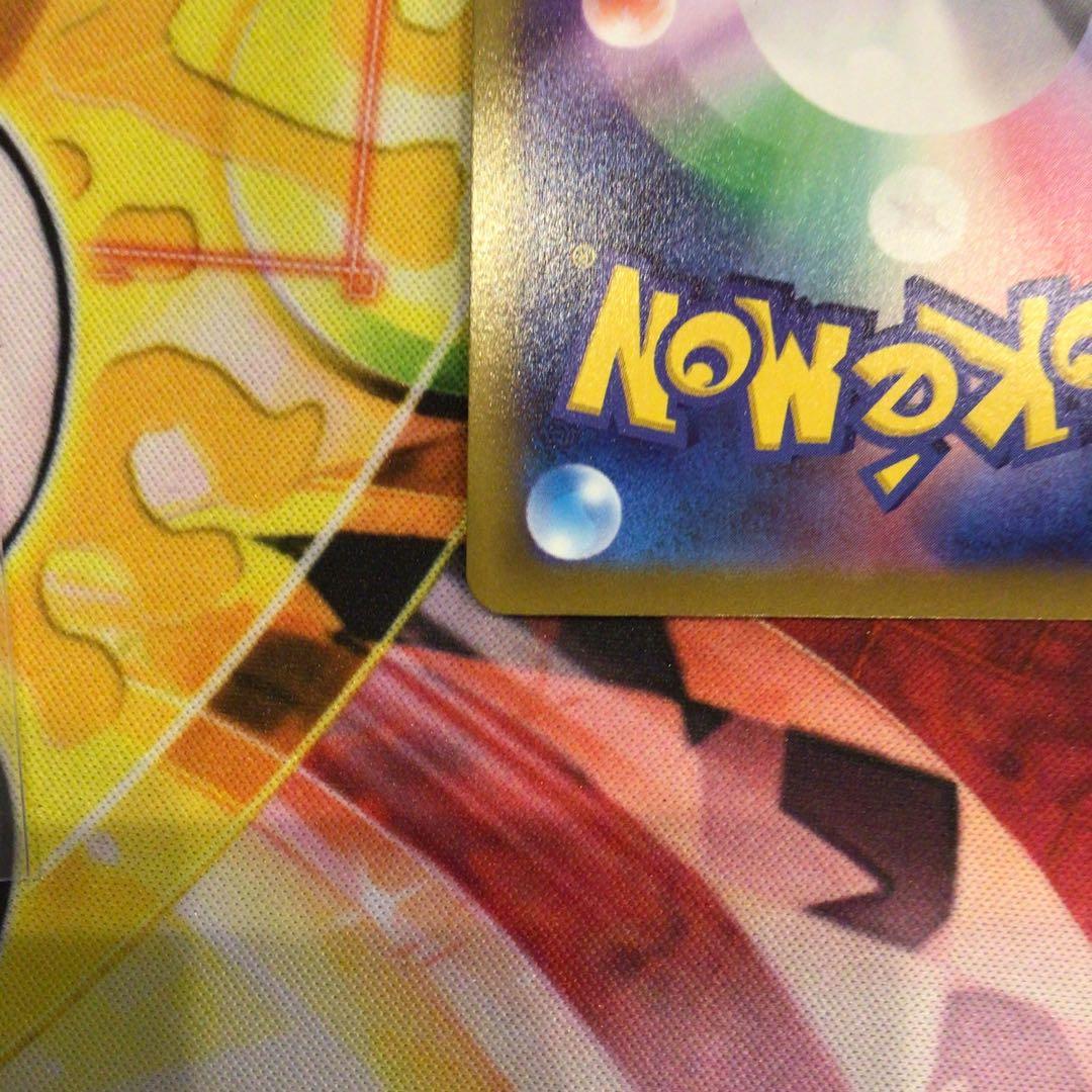 Pokemon Charizard — Japanese