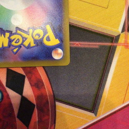 Pokemon Charizard — Japanese