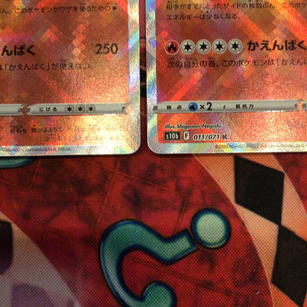 Pokemon Charizard — Japanese