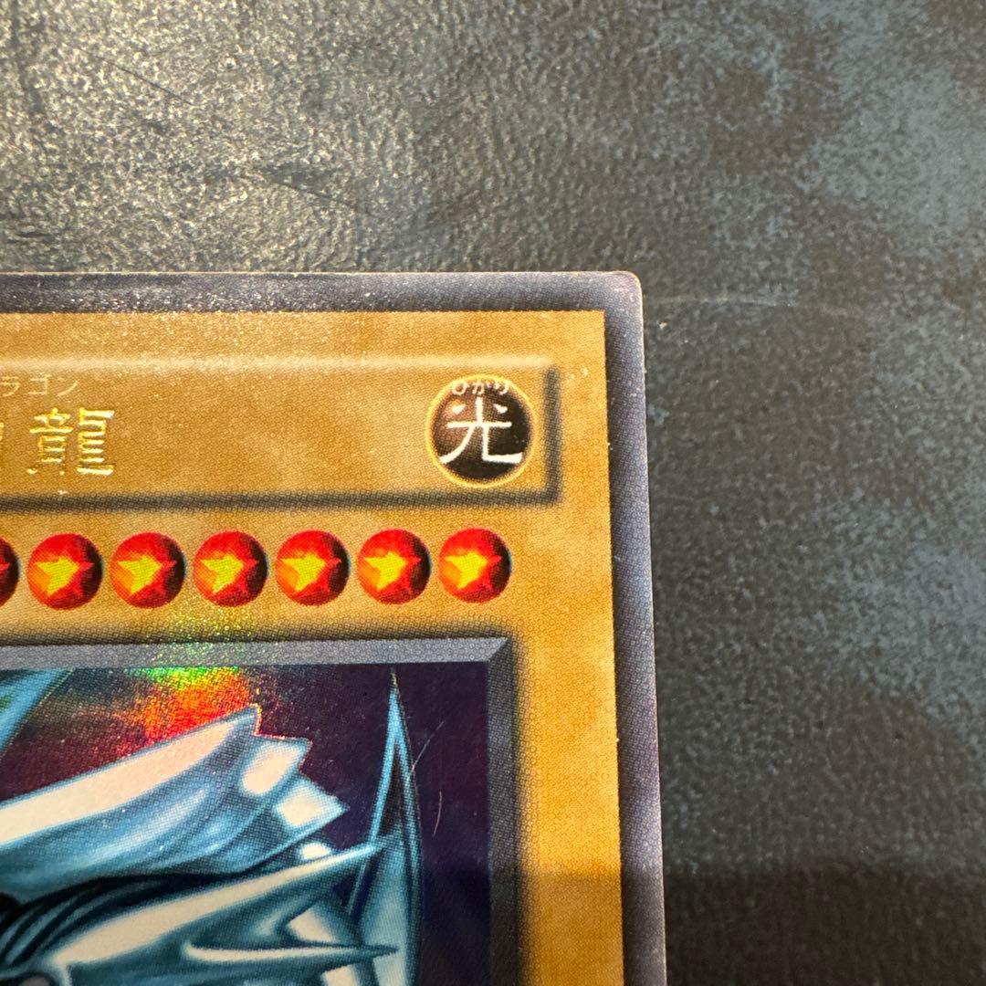 Yu-Gi-Oh Blue-Eyes White Dragon — LB-01 — Japanese