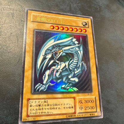 Yu-Gi-Oh Blue-Eyes White Dragon — LB-01 — Japanese