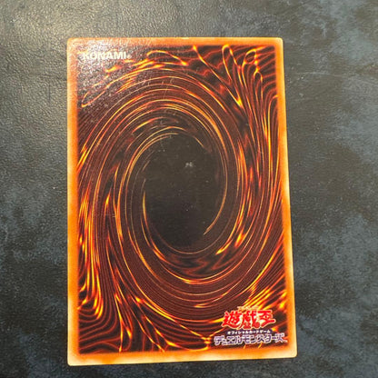 Yu-Gi-Oh Blue-Eyes White Dragon — LB-01 — Japanese
