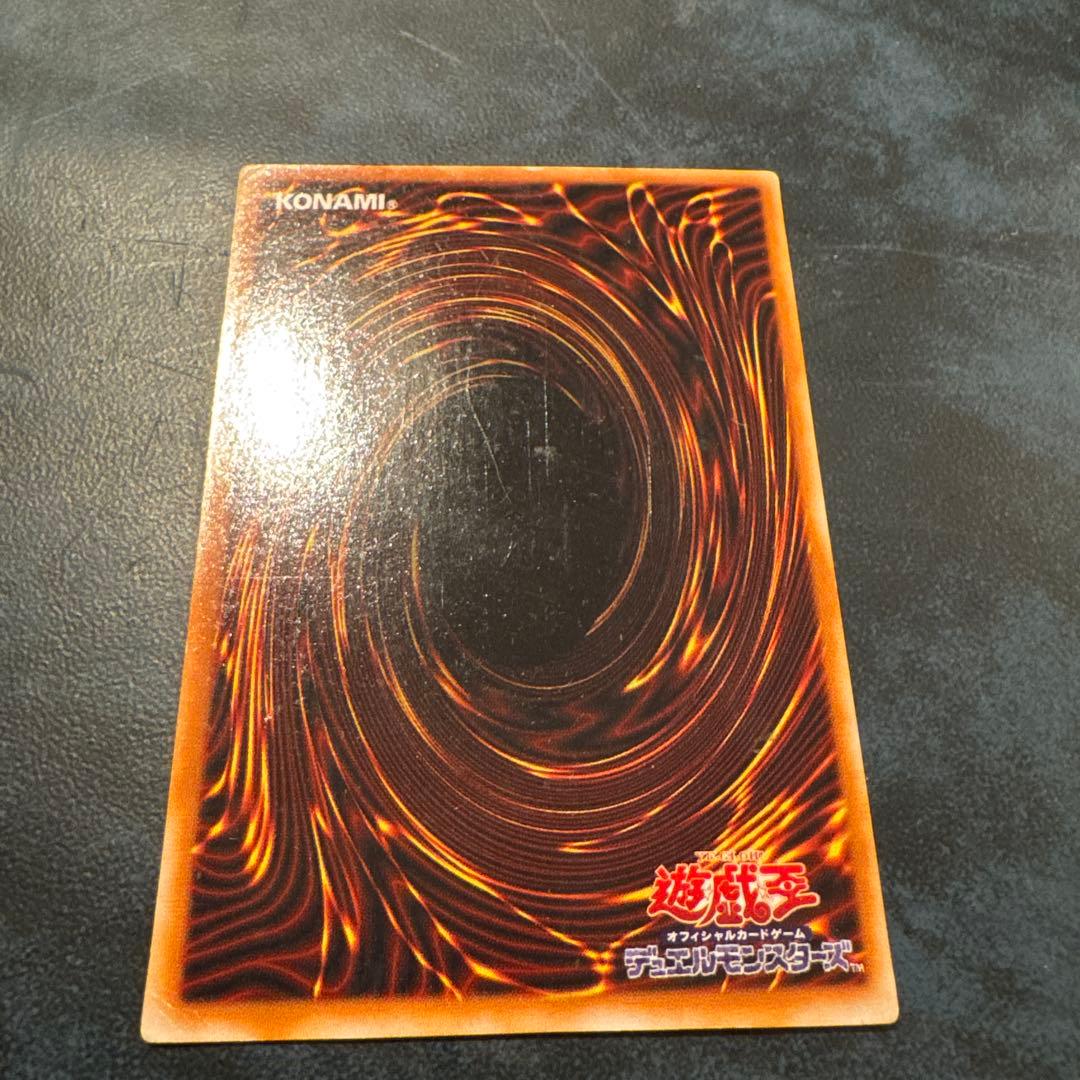 Yu-Gi-Oh Blue-Eyes White Dragon — LB-01 — Japanese