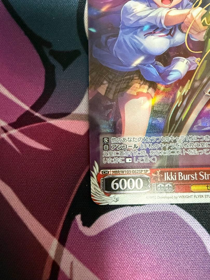 Weiss Schwarz Weiss Heavensey Ikki Burst Strike Megumi Oikawa Sign — Japanese