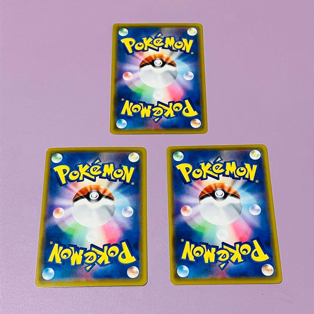 Pokemon Pikachu VMAX RRR/★★★ — S Enhanced Expansion Pack 25th Anniversary Collection — Japanese