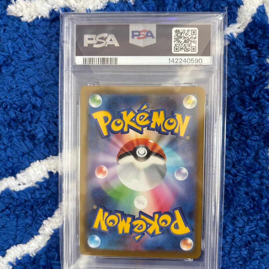 PSA 10 Pokemon Mega Gengar ex — Japanese